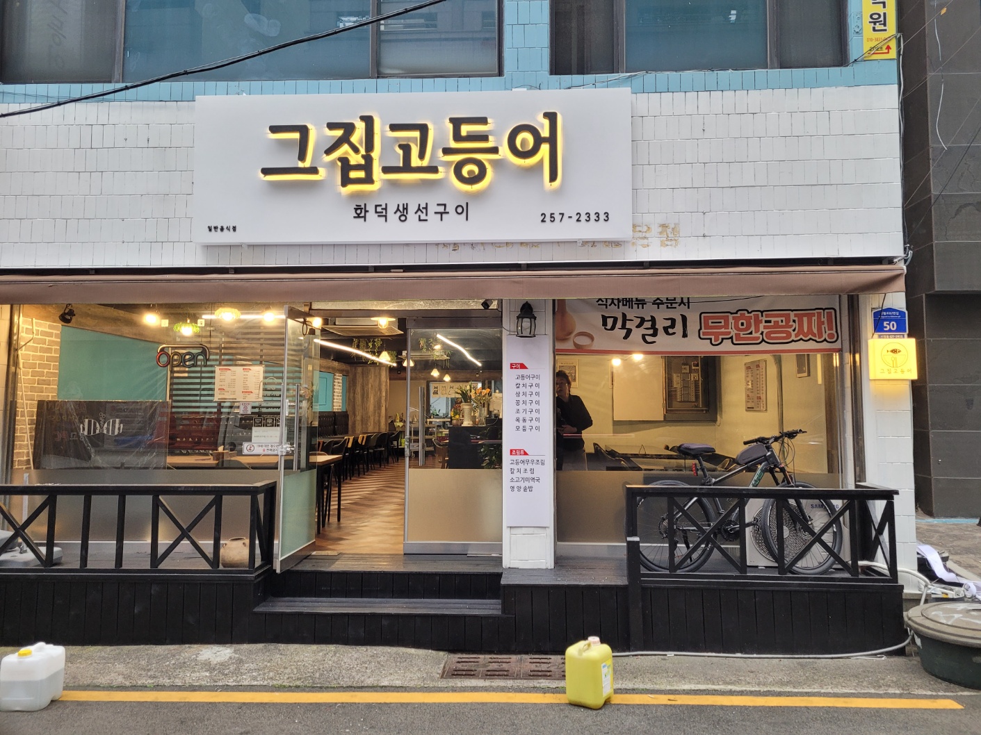 오성프로애드