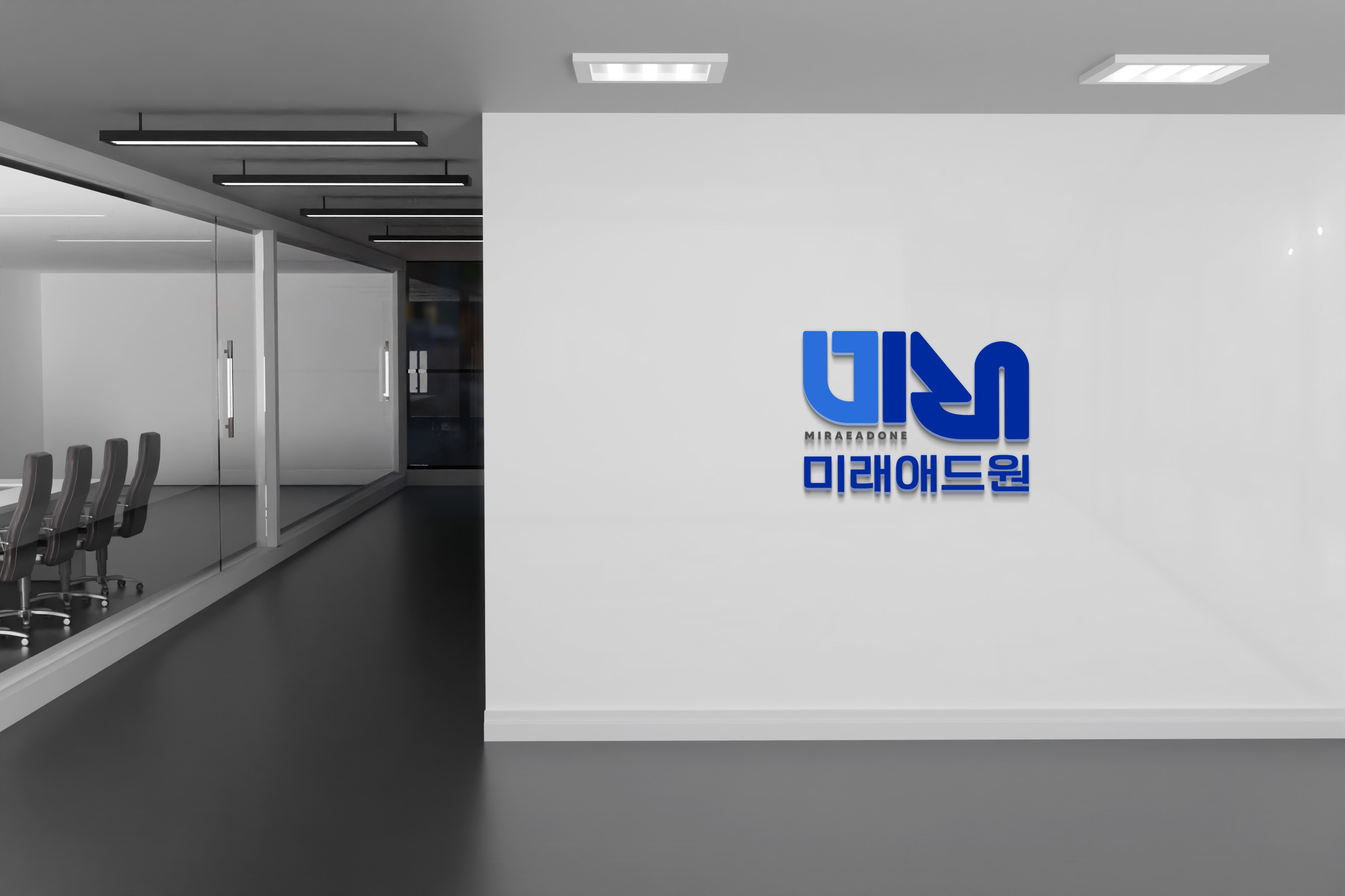 미래애드원