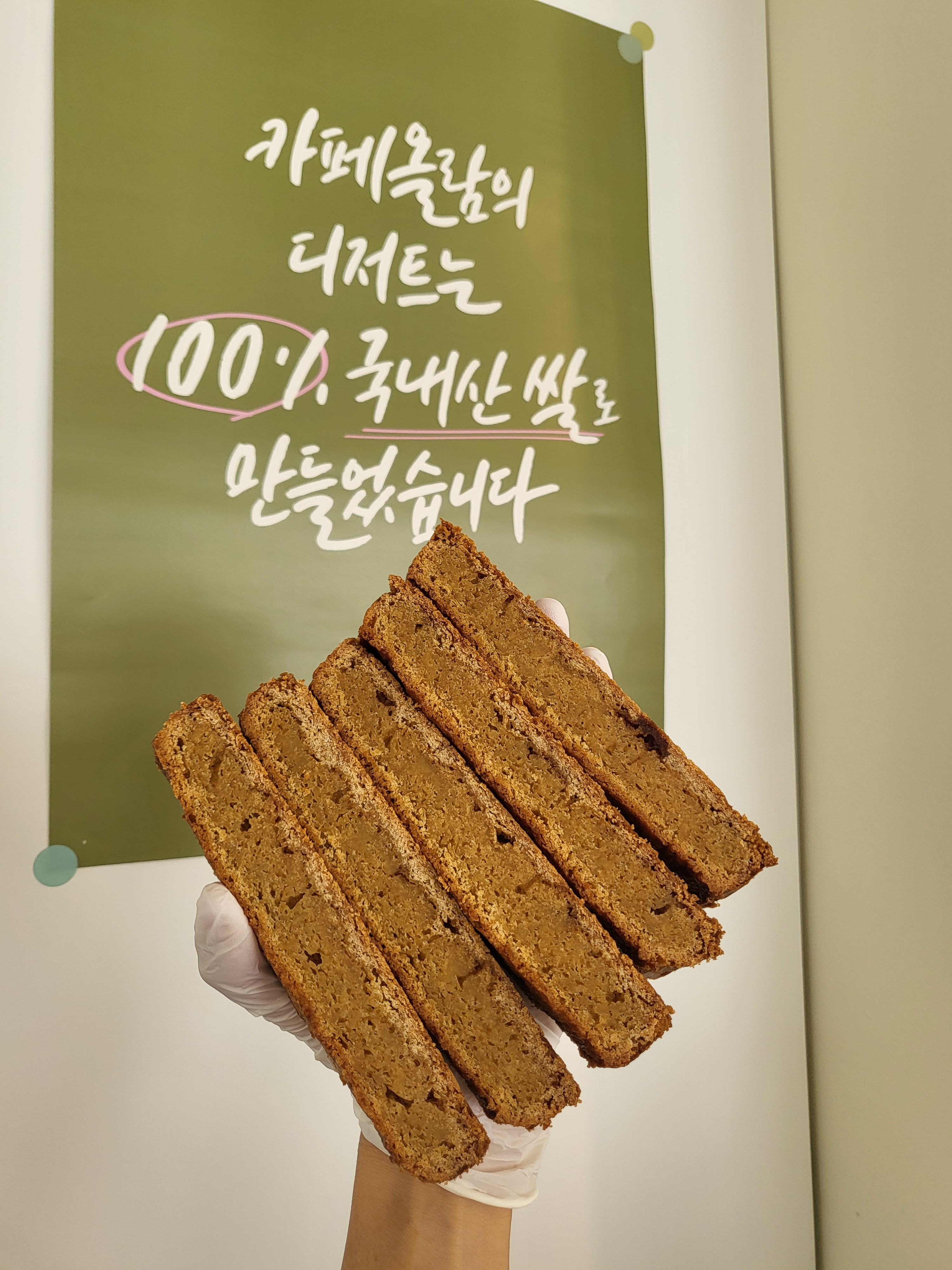 카페 올람 2