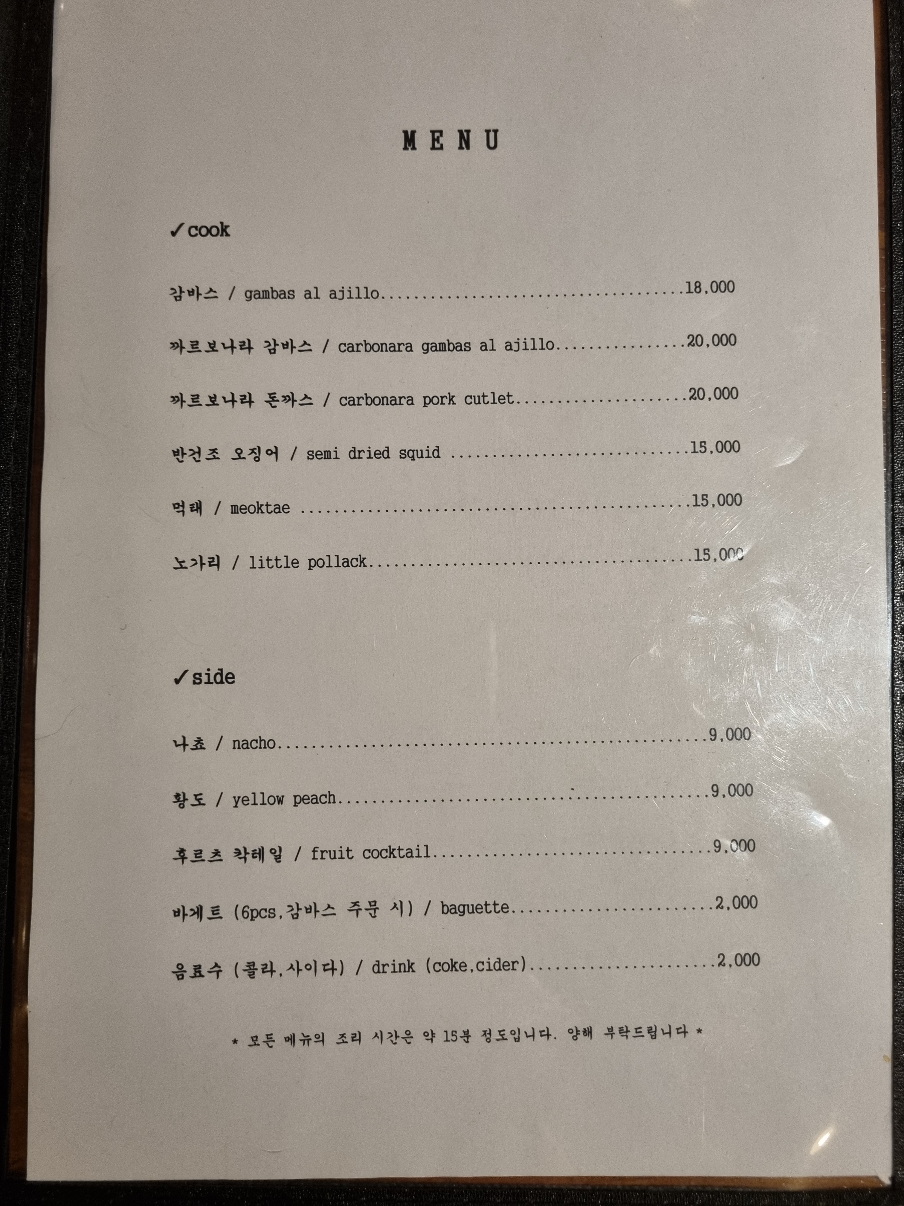 루트66 3