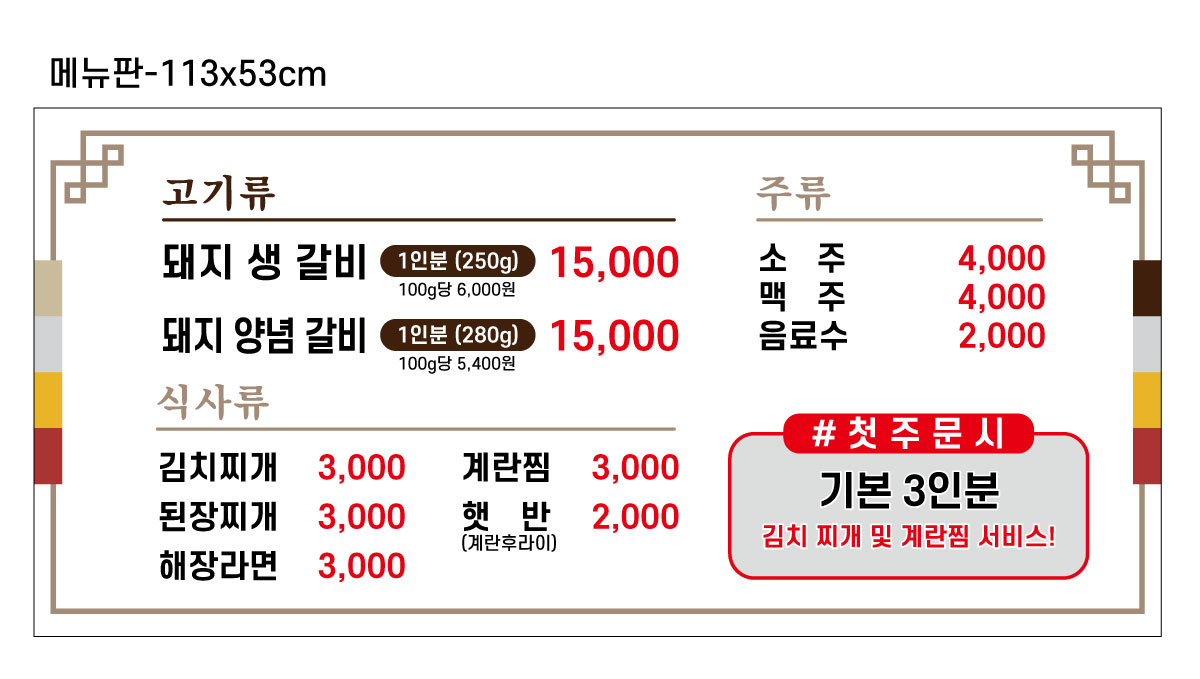 왔다갈비 다대본점 반려동물 동반 애견카페