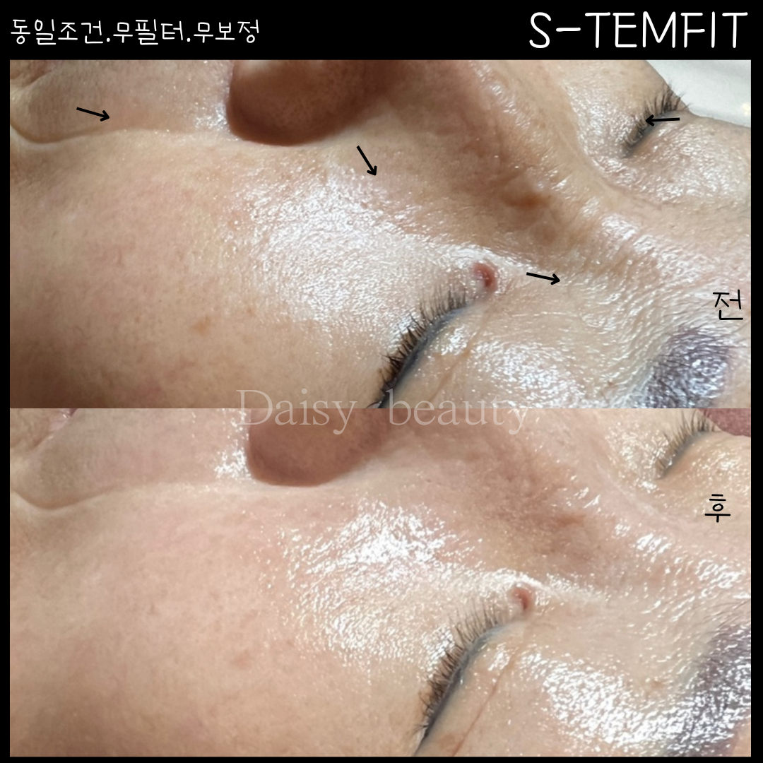 데이지뷰티 photo 5