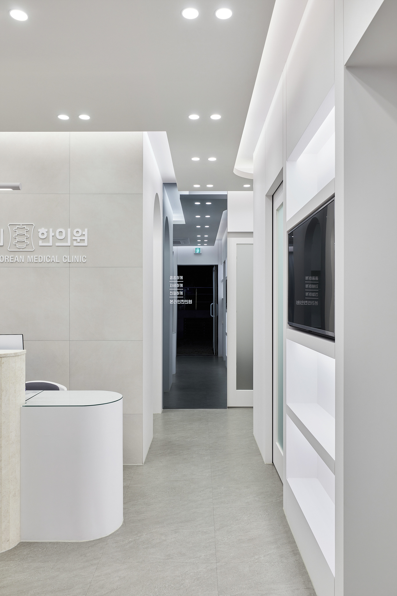 본라인한의원 구로디지털점