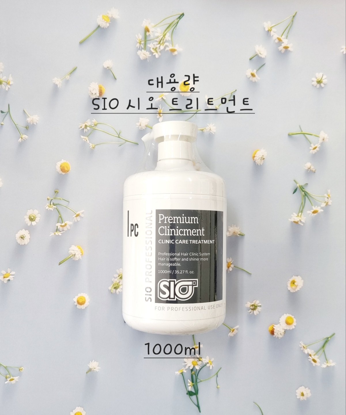 사람과사람들미용재료&미용교육