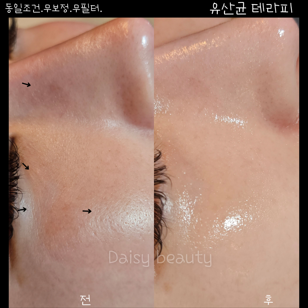 데이지뷰티 photo 7
