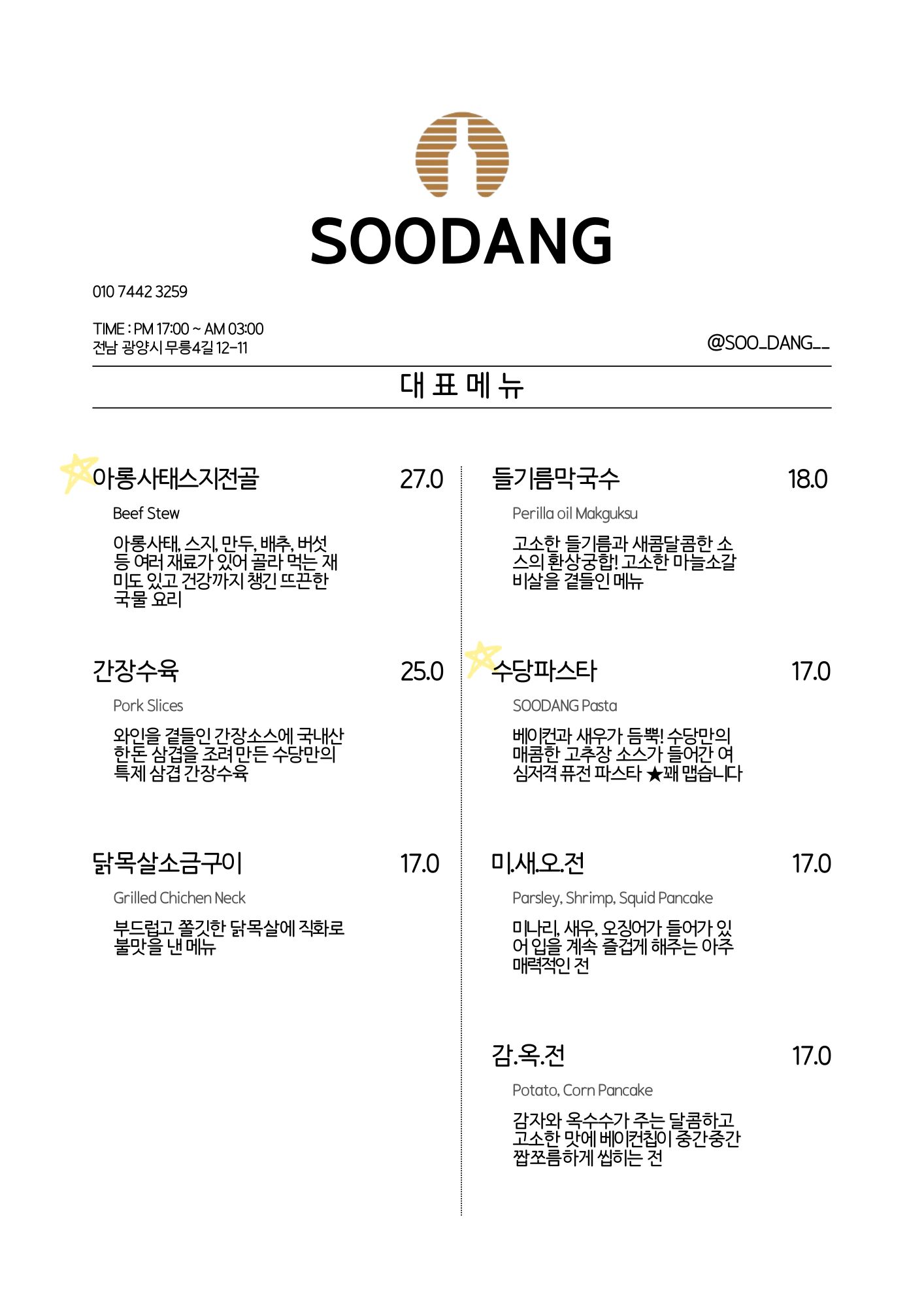 요약 정보 이미지