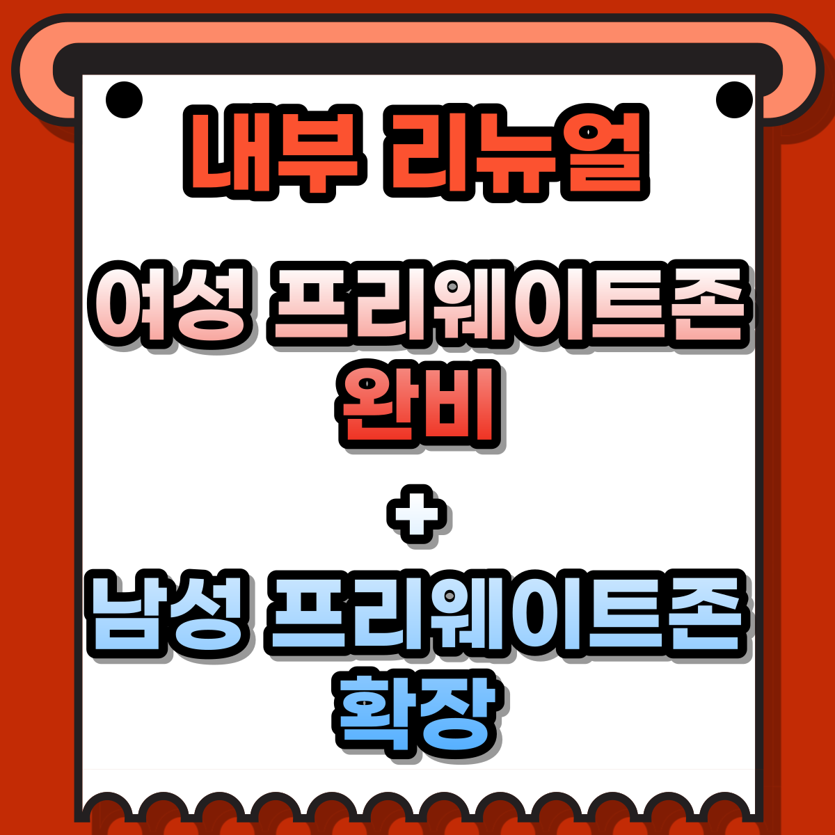 베러짐 헬스&PT상남점