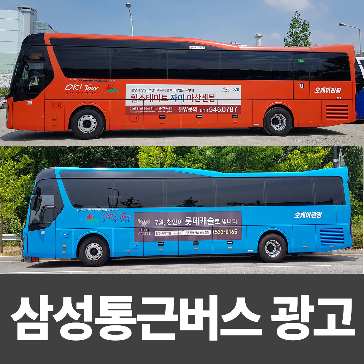 드림애드컴