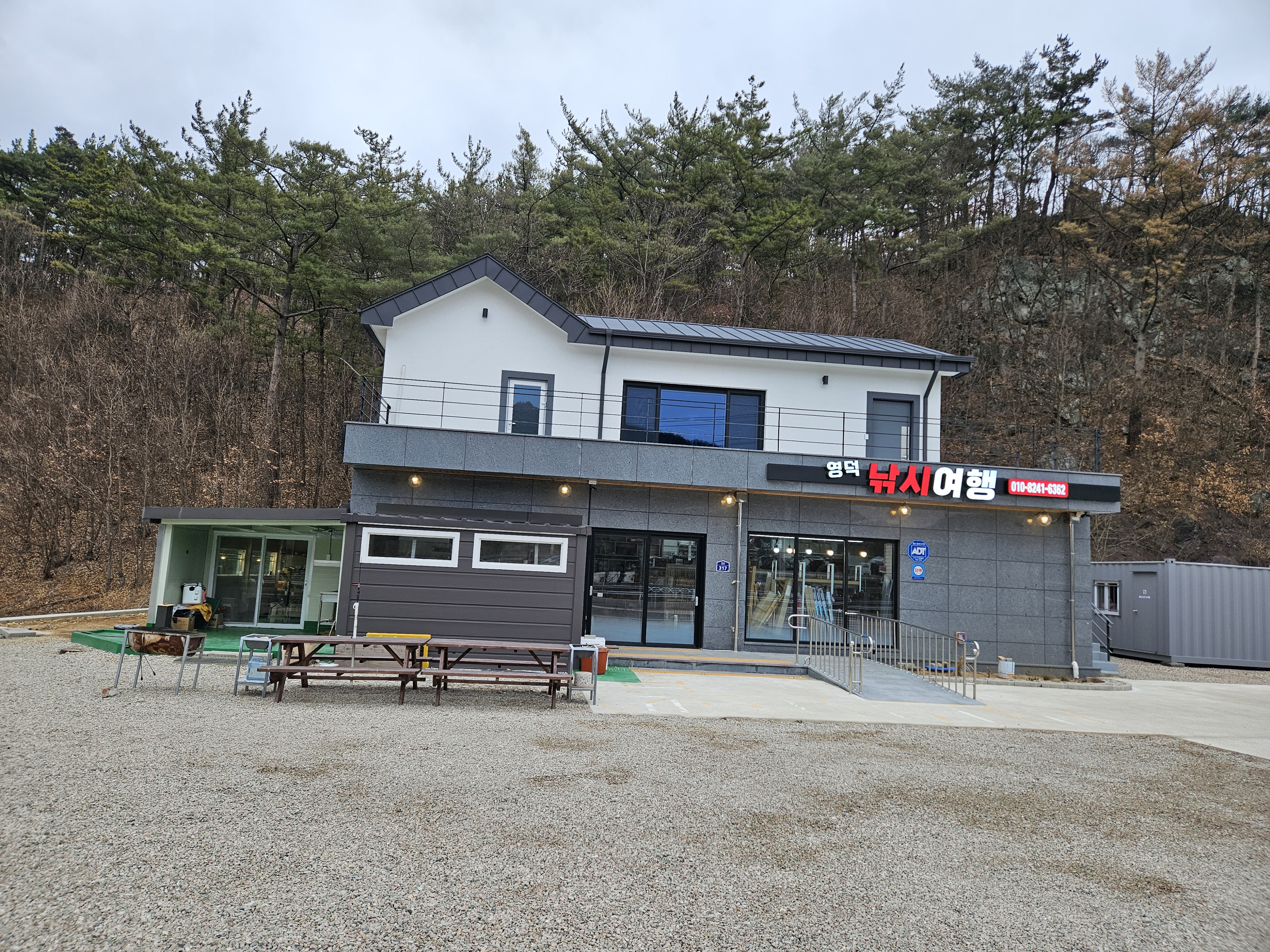 영덕낚시여행