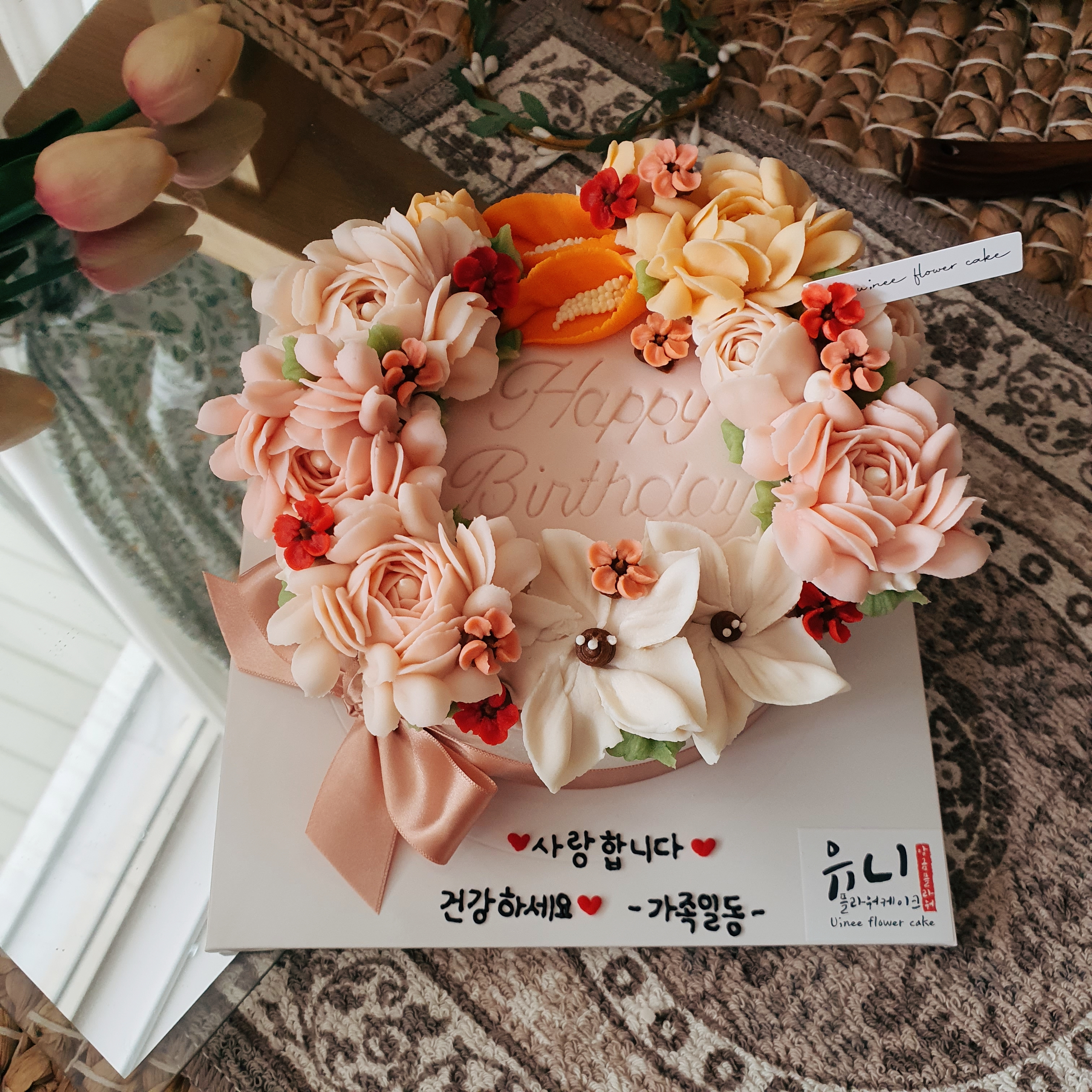 유니플라워케이크
