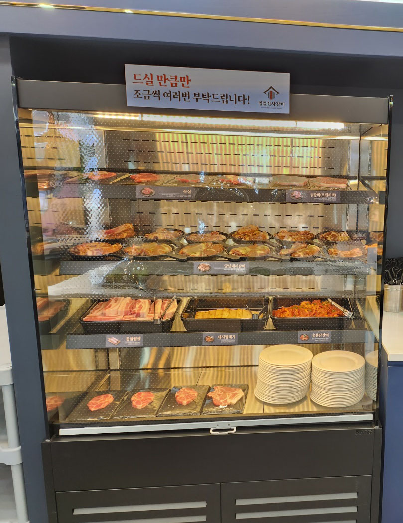 명륜진사갈비 화성송산마도점