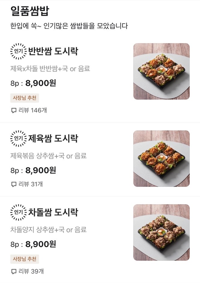 젓가락질 잘해야만 밥을 먹나요