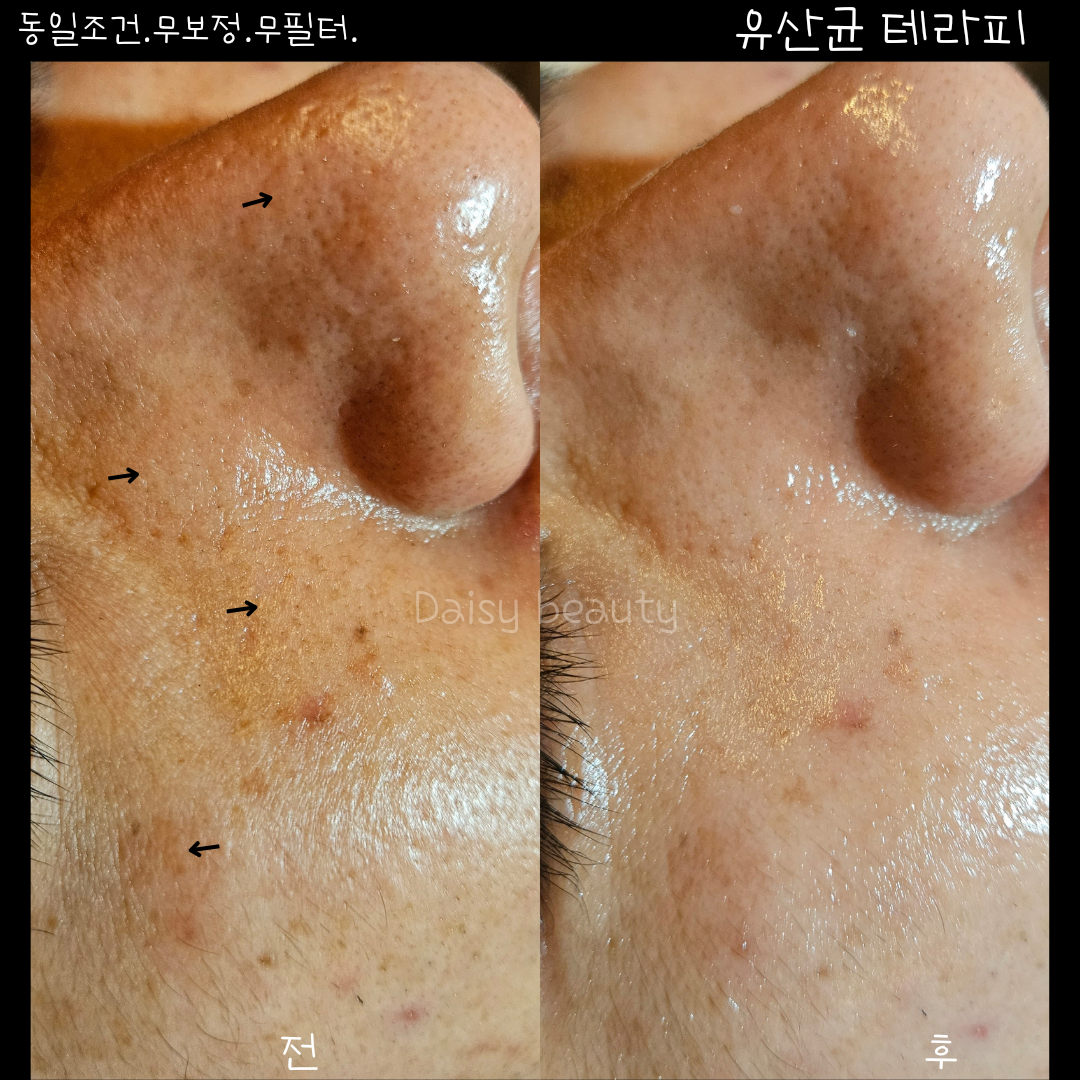 데이지뷰티 photo 8