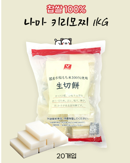 세계과자할인점