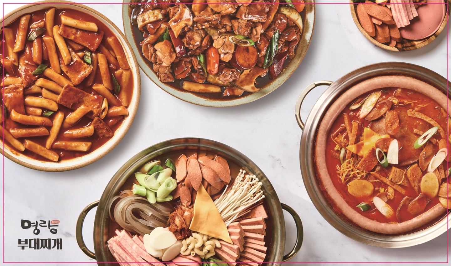 명랑부대찌개&밀키트 중앙대점