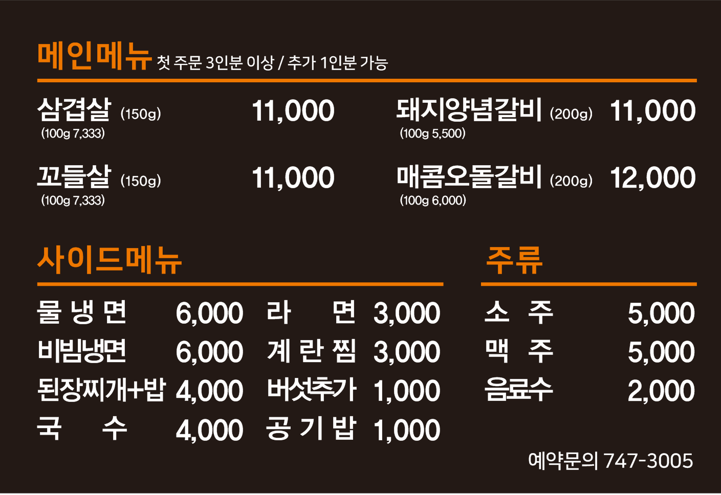 요약 정보 이미지