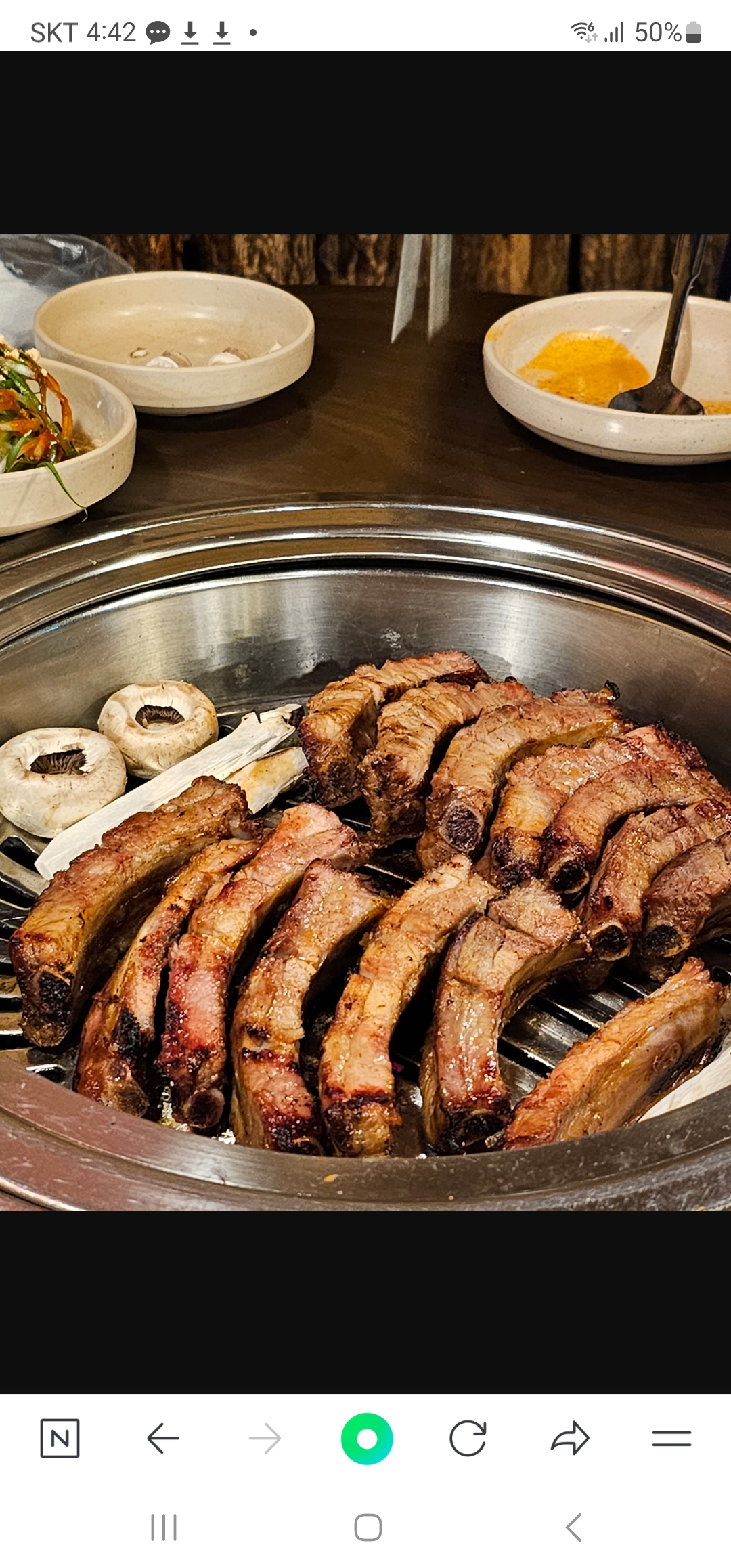 신가네 왕코등갈비