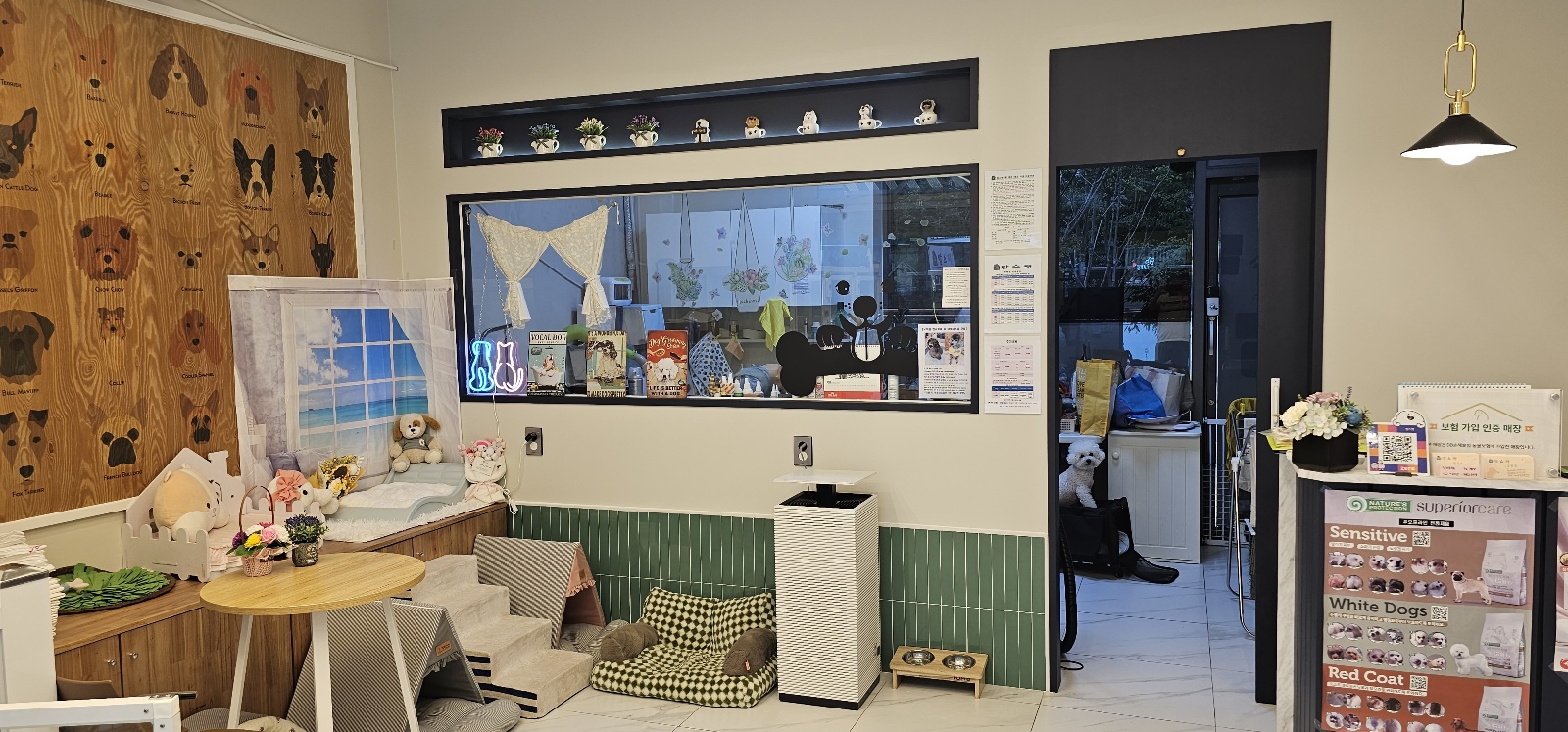 맘스펫 다산 대표 이미지