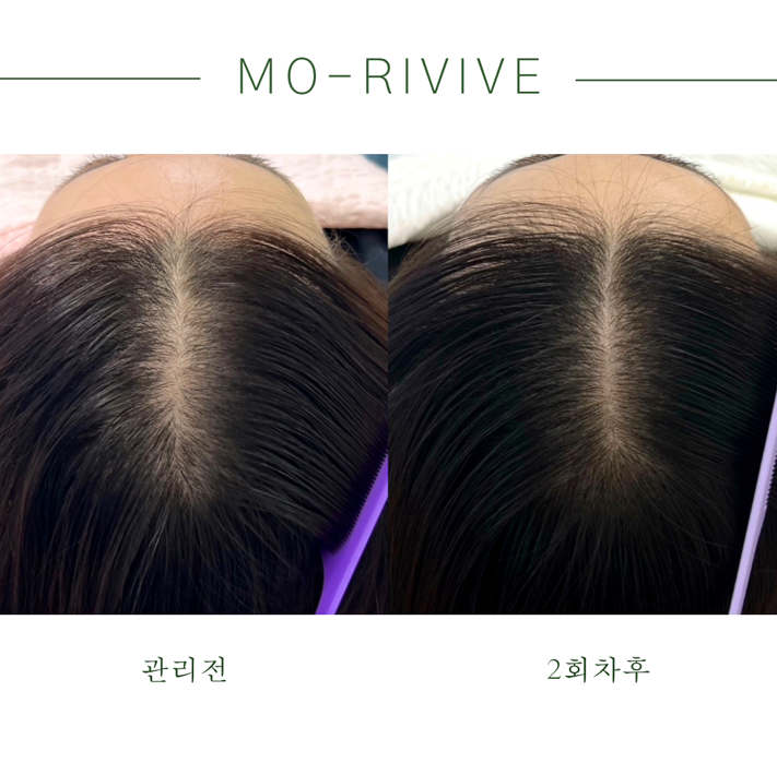 나인원뷰티 모리바이브 제주점