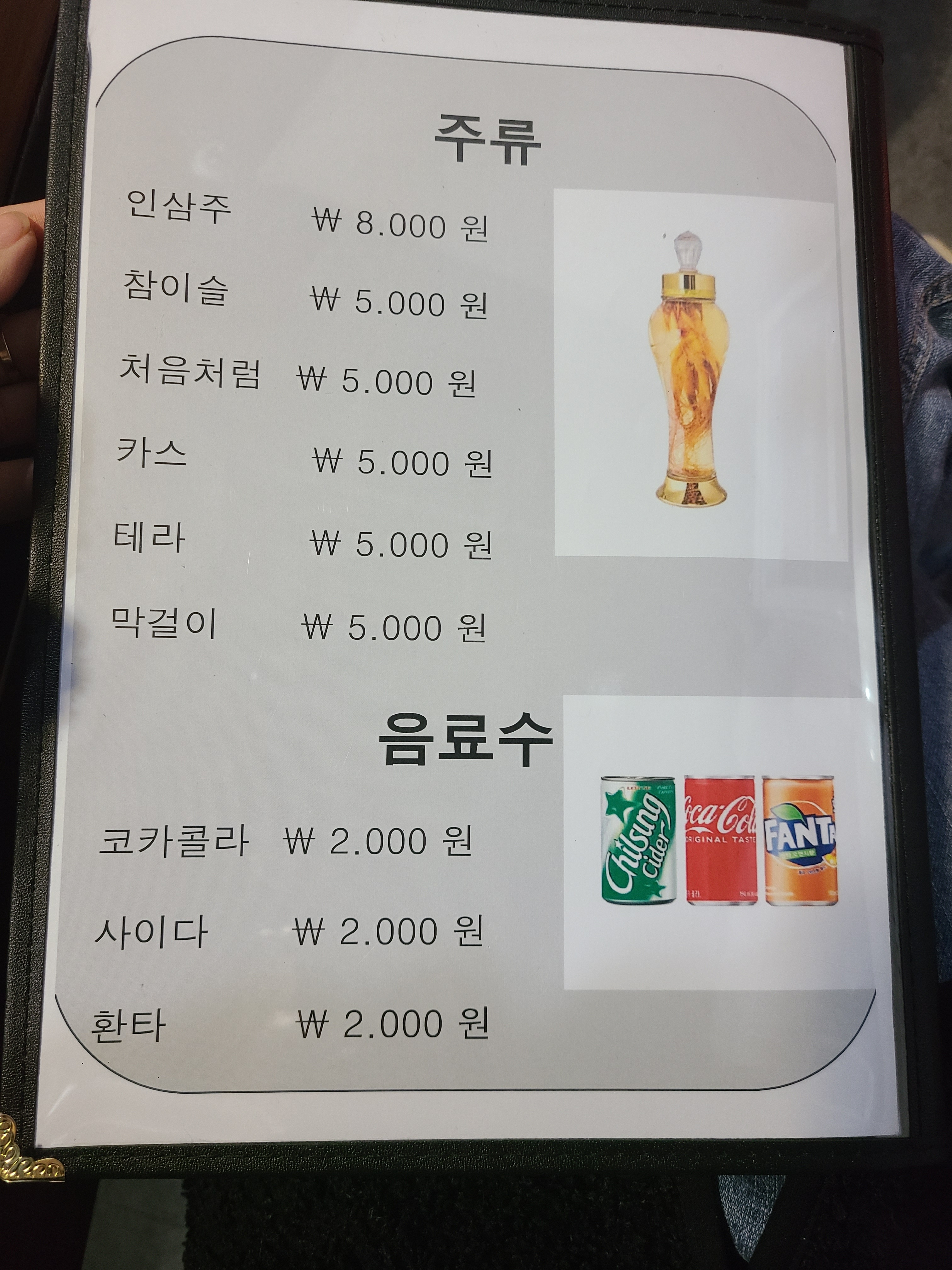 요약 정보 이미지