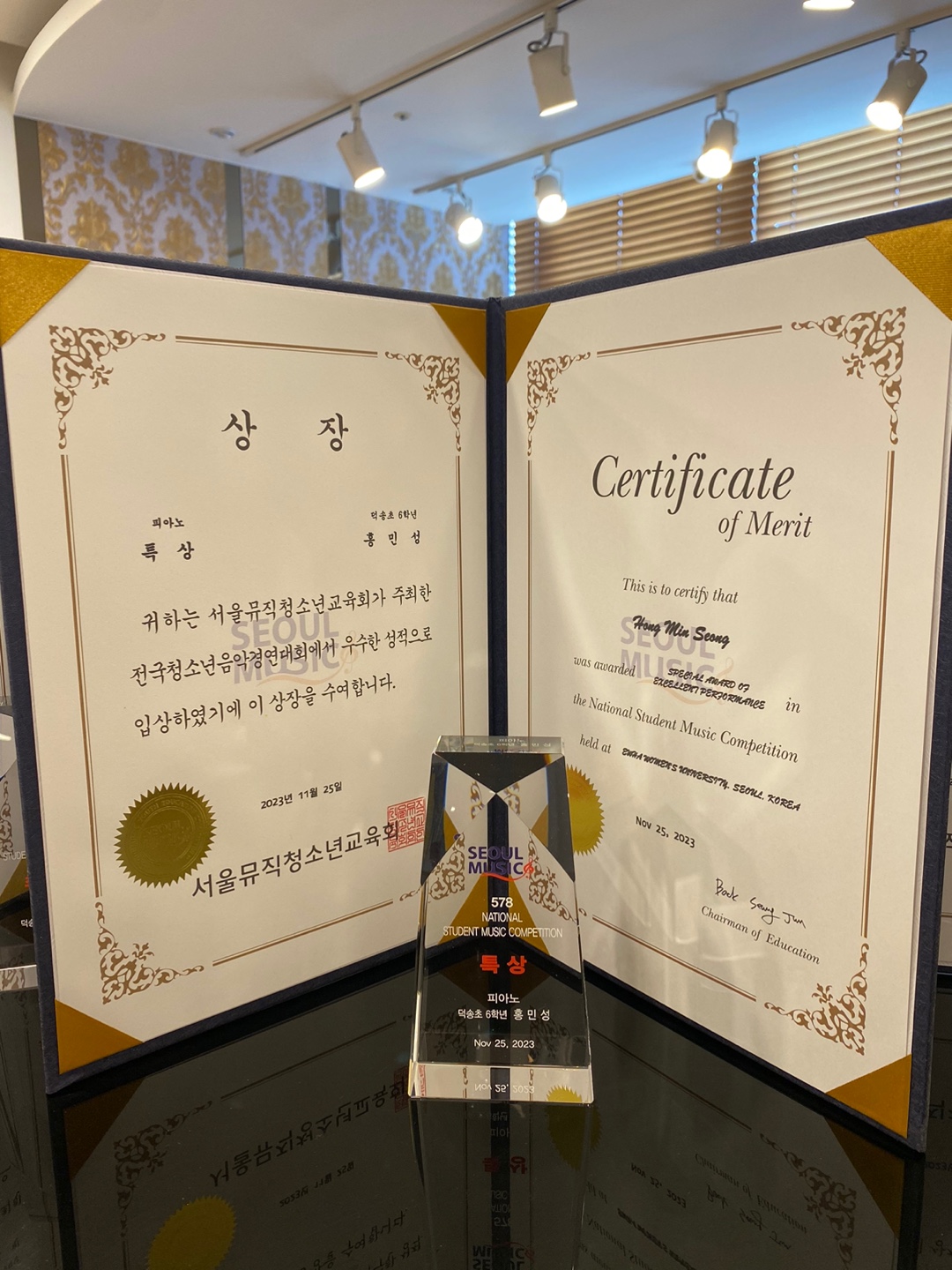 레브음악학원