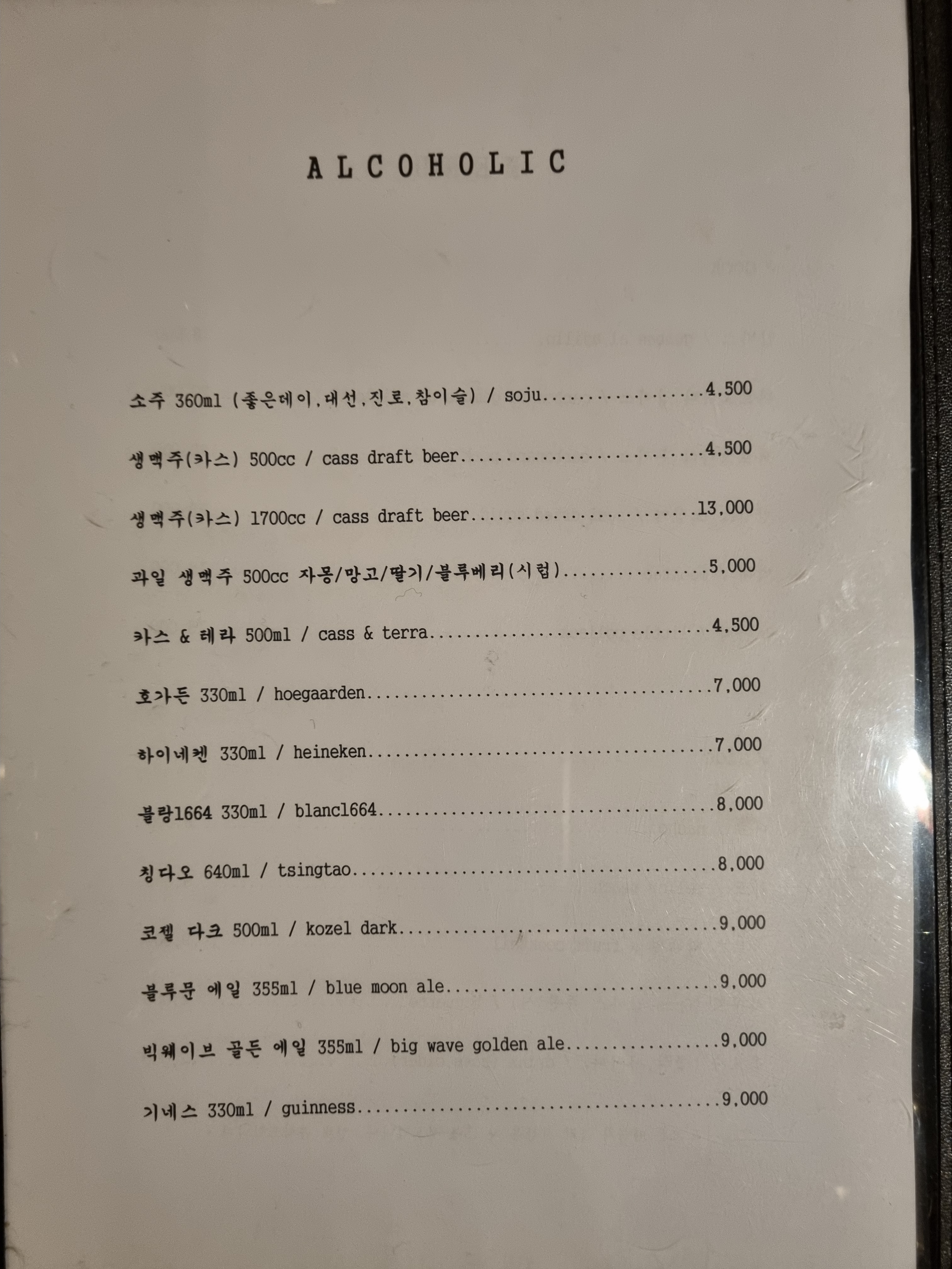 루트66 5