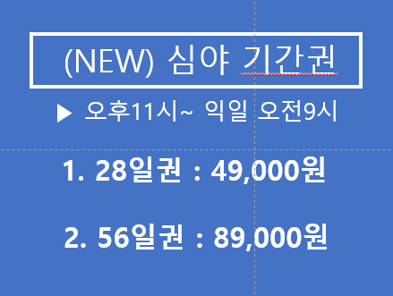 디스터디카페 부경대점 대표이미지