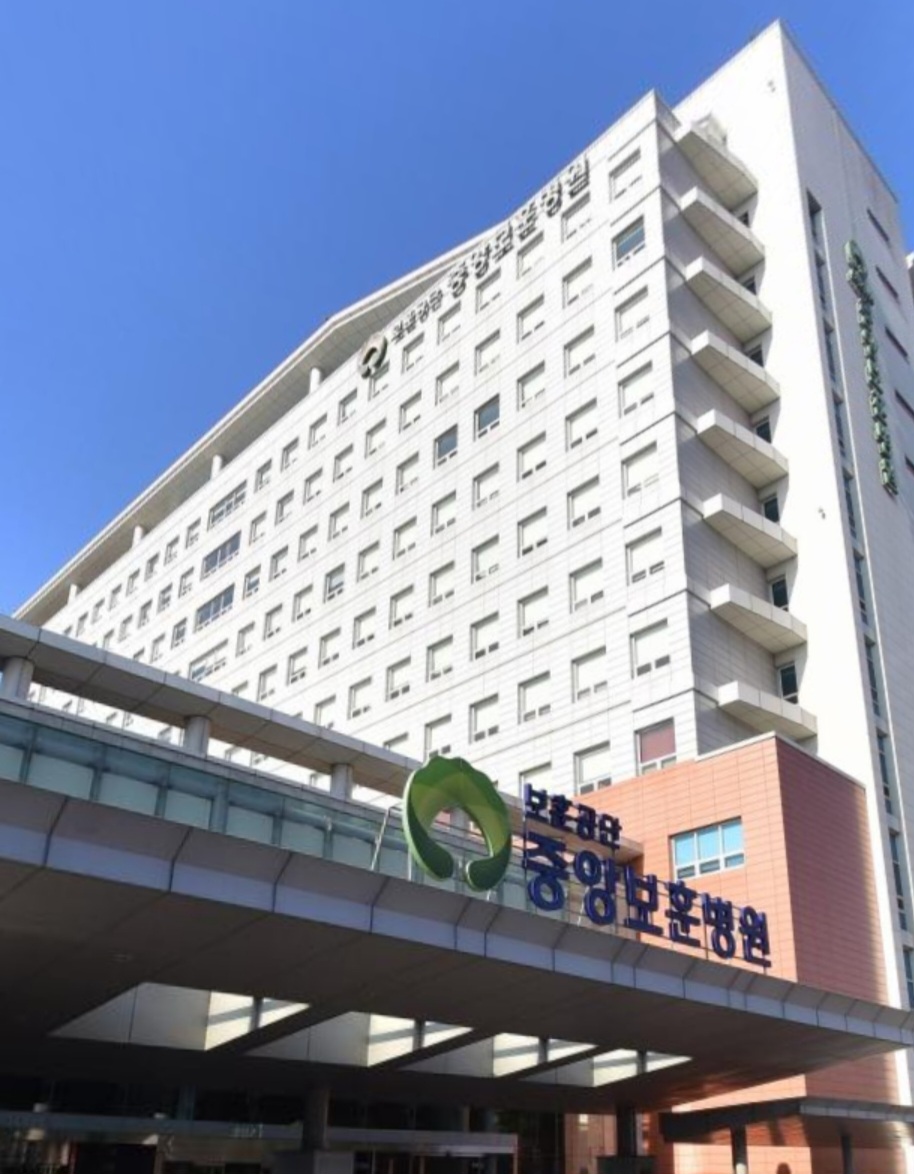 보훈공단 중앙보훈병원 대표 이미지