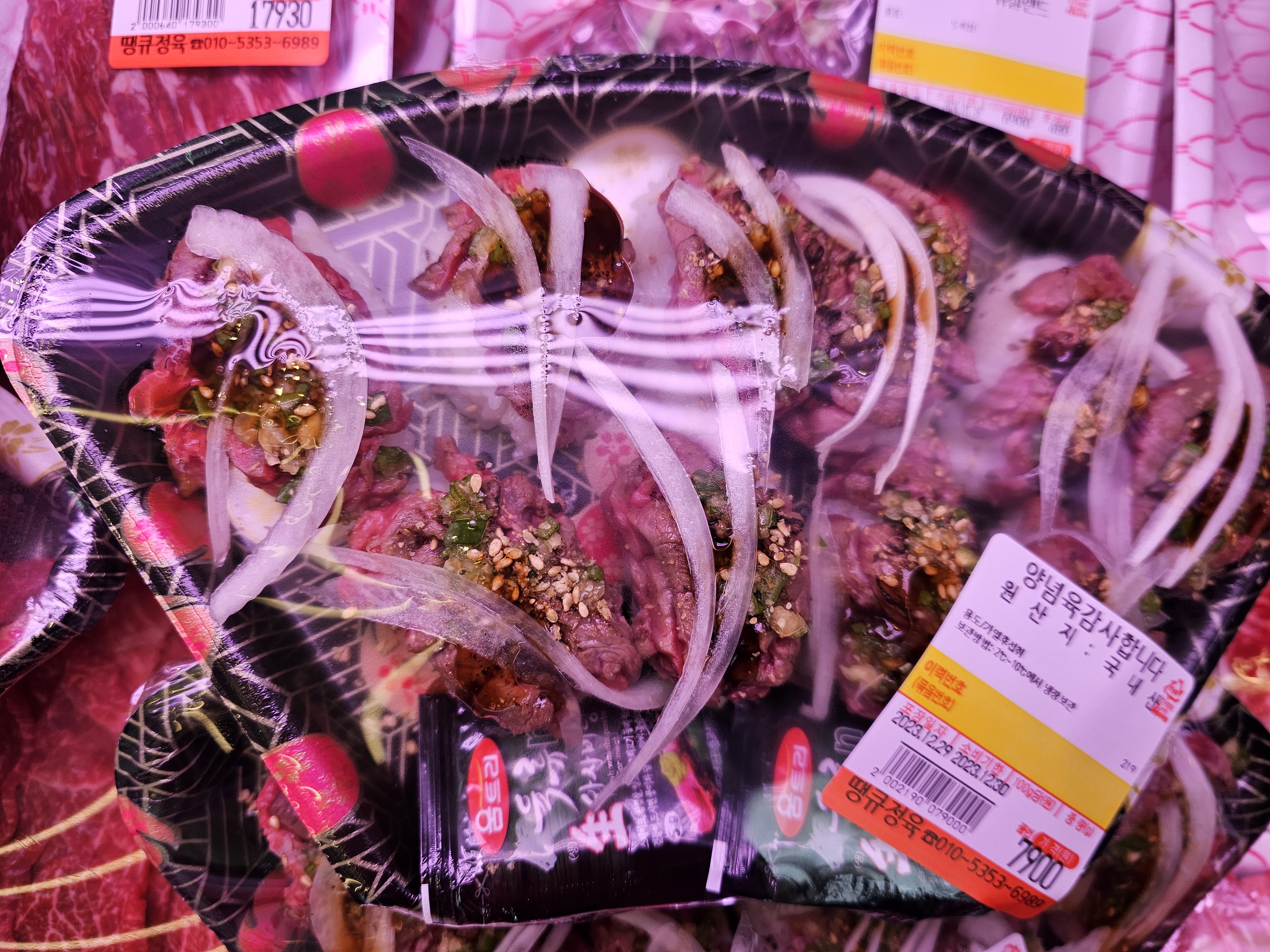 땡큐정육
