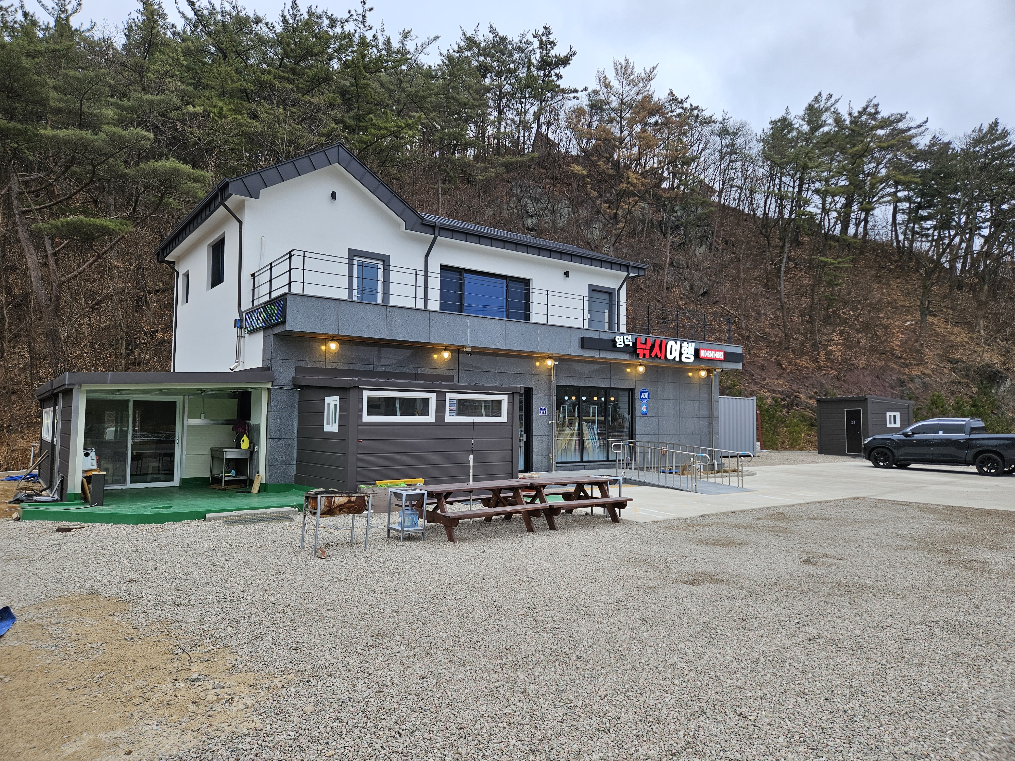 영덕낚시여행