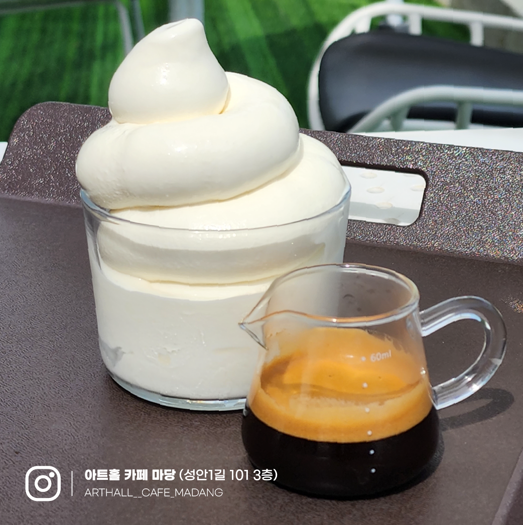 카페마당 2