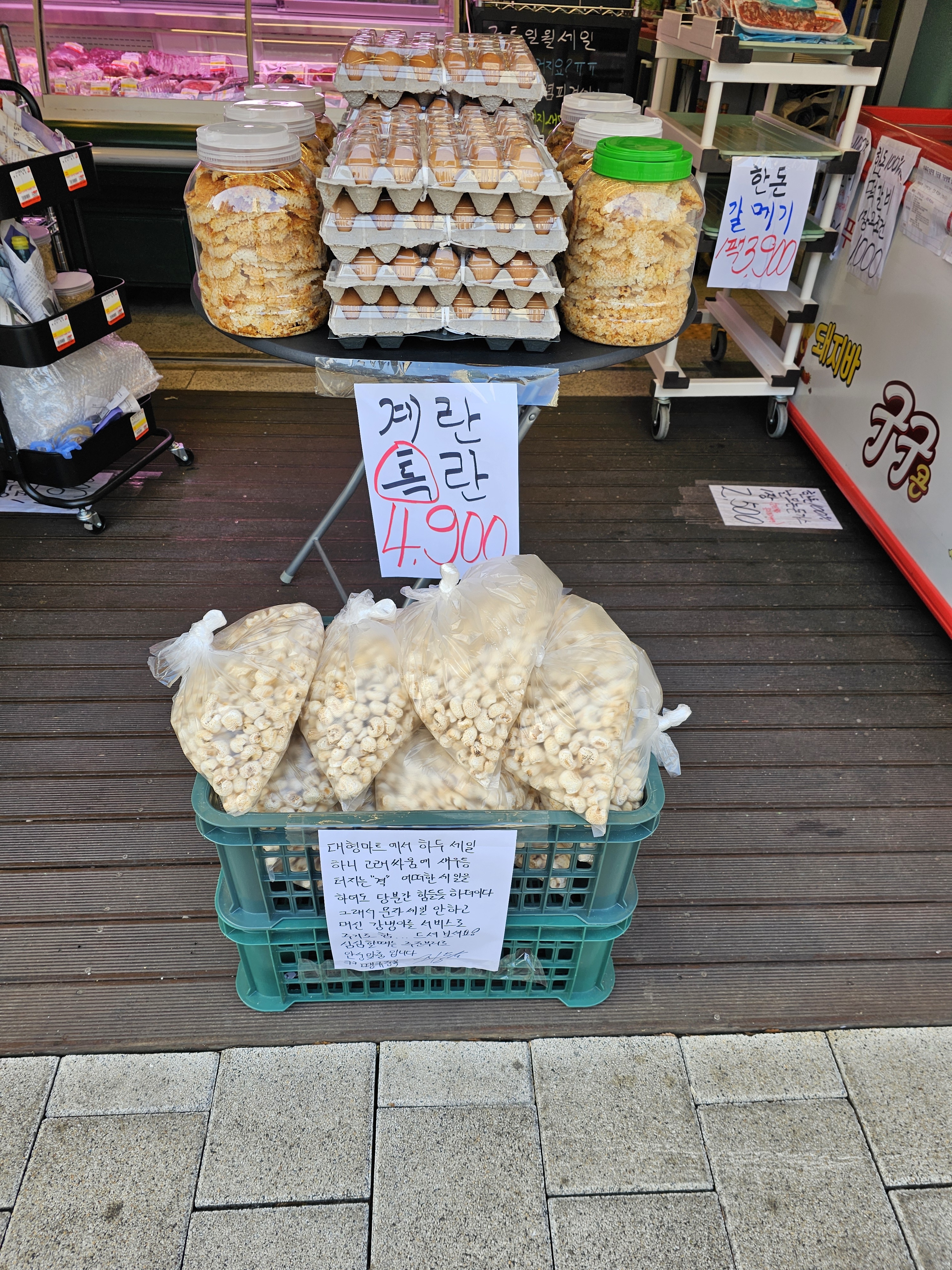 땡큐정육