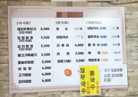 출출분식