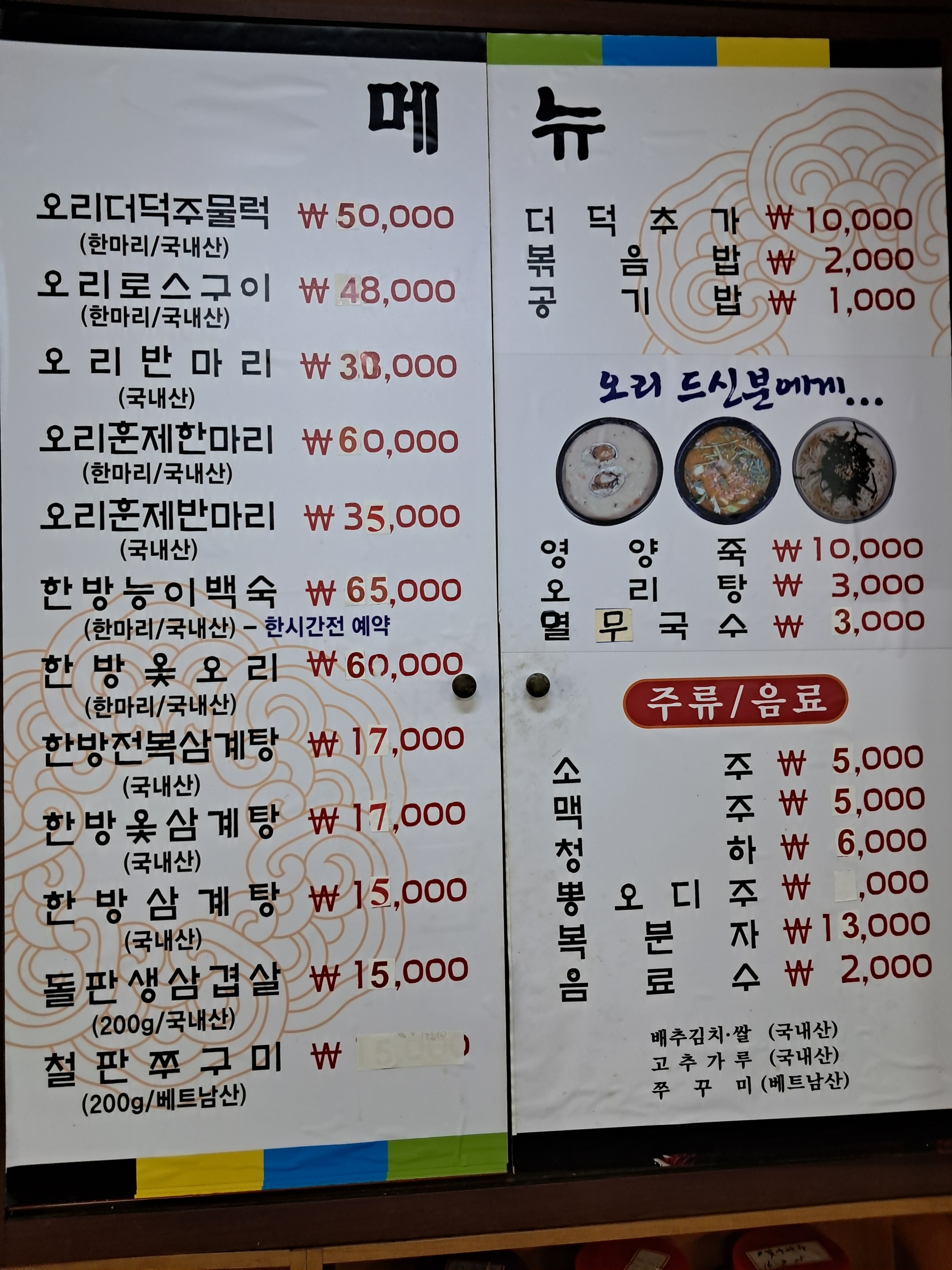 요약 정보 이미지