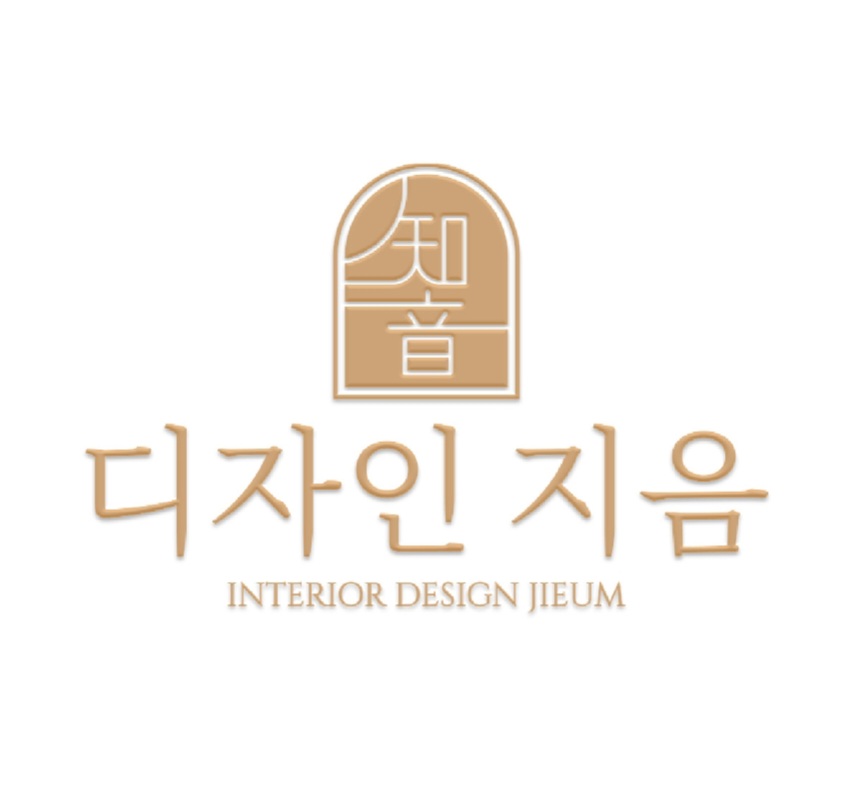 디자인 지음