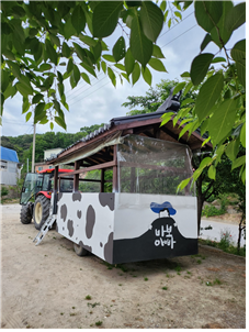 청원자연랜드