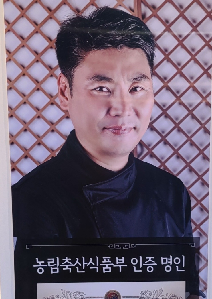 이대성의진면목 본점