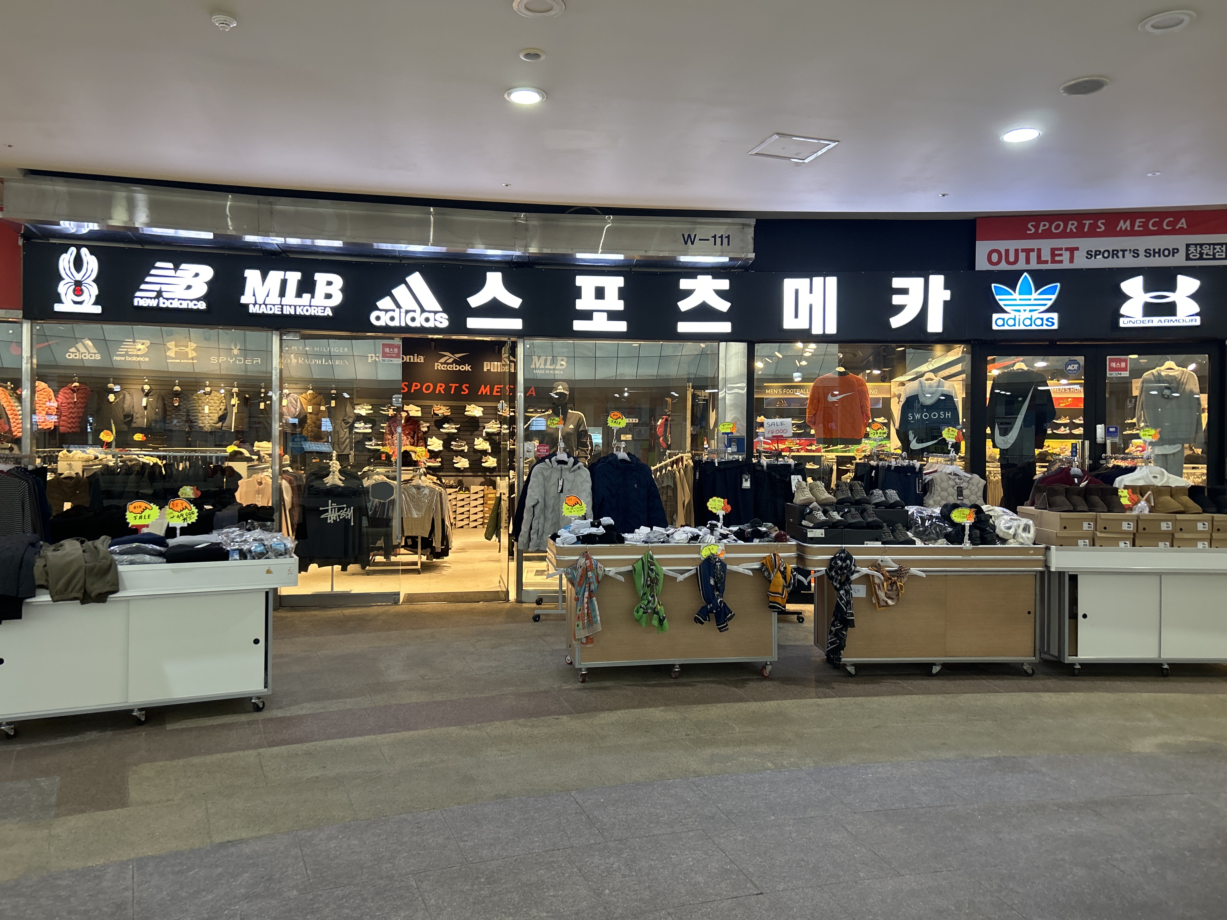 스포츠메카