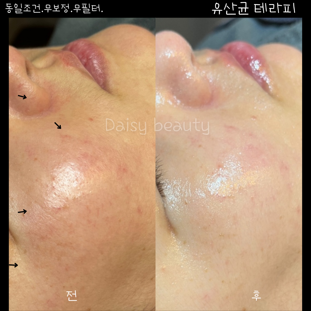 데이지뷰티 photo 3