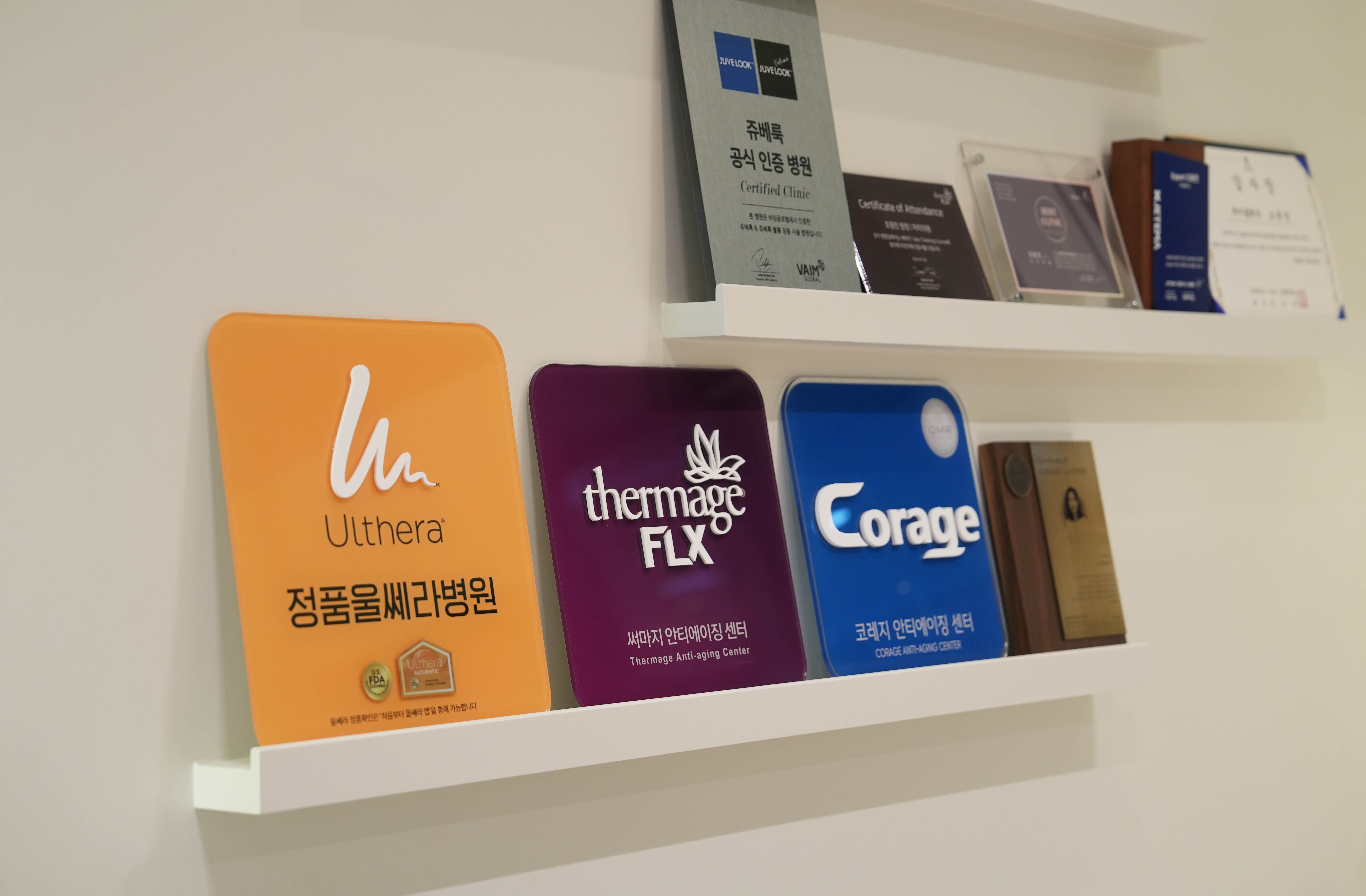 차이의원 대표 이미지