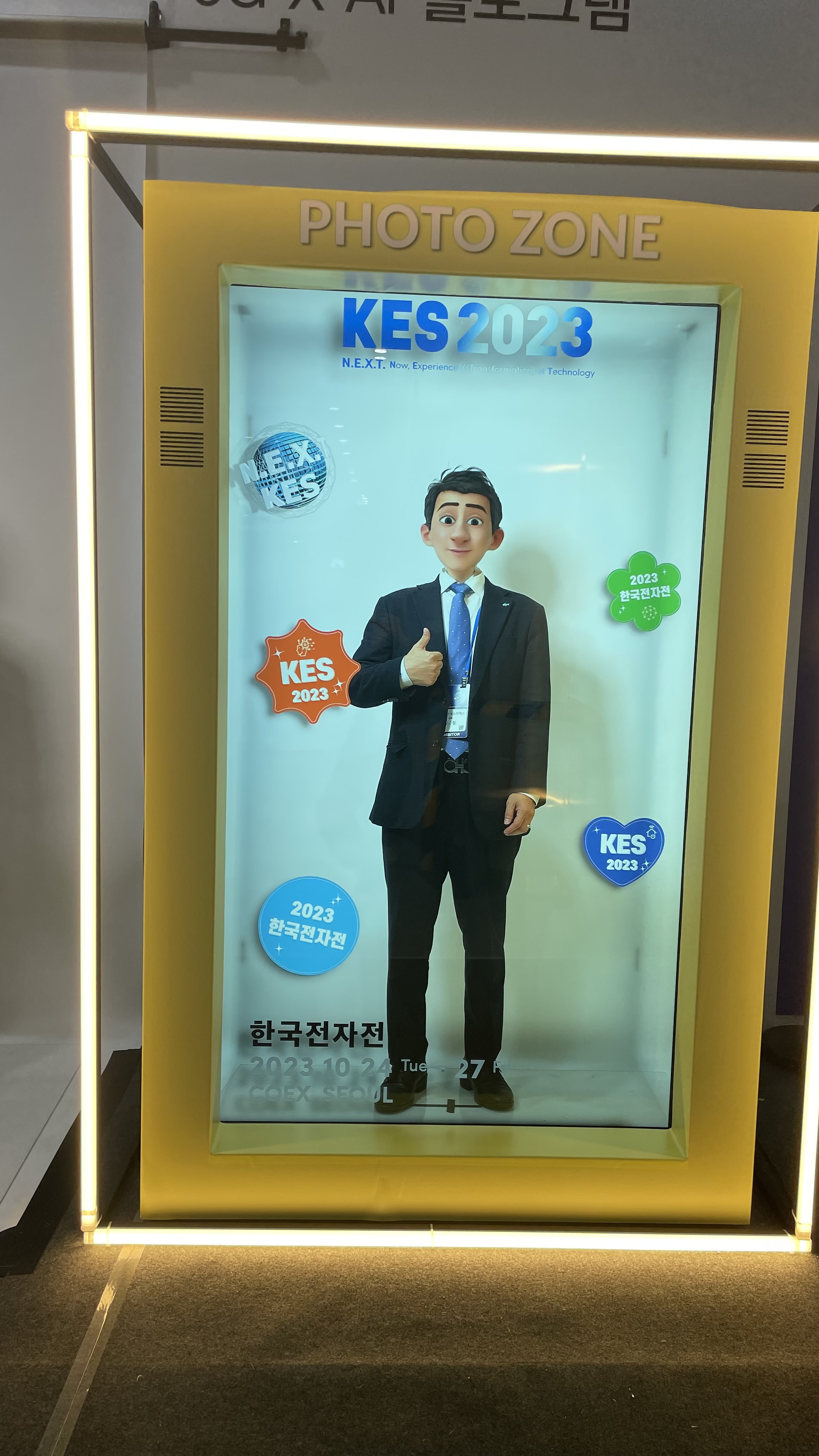 에스피에스