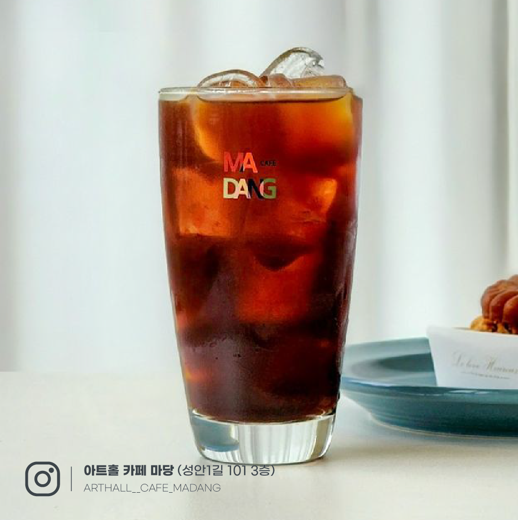 카페마당 3