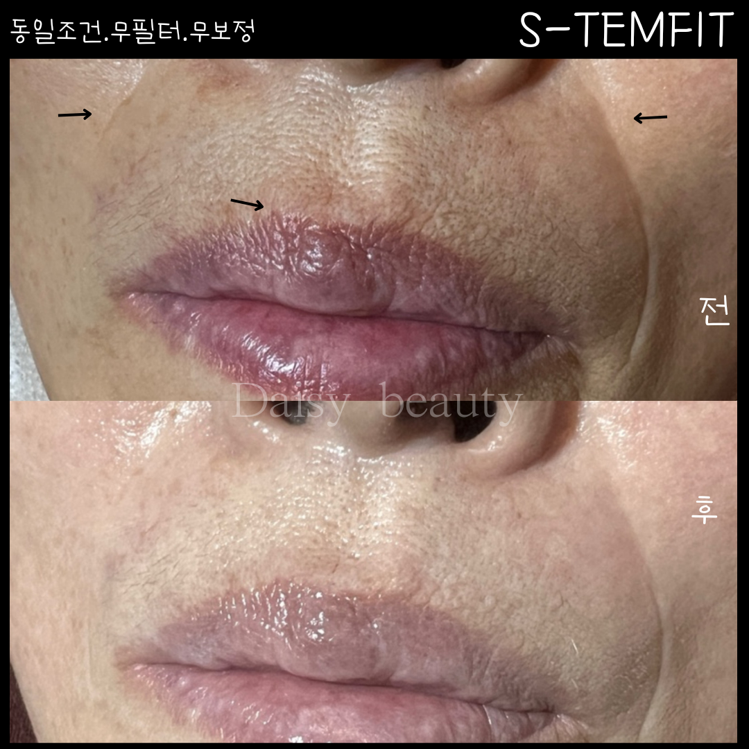 데이지뷰티 photo 4