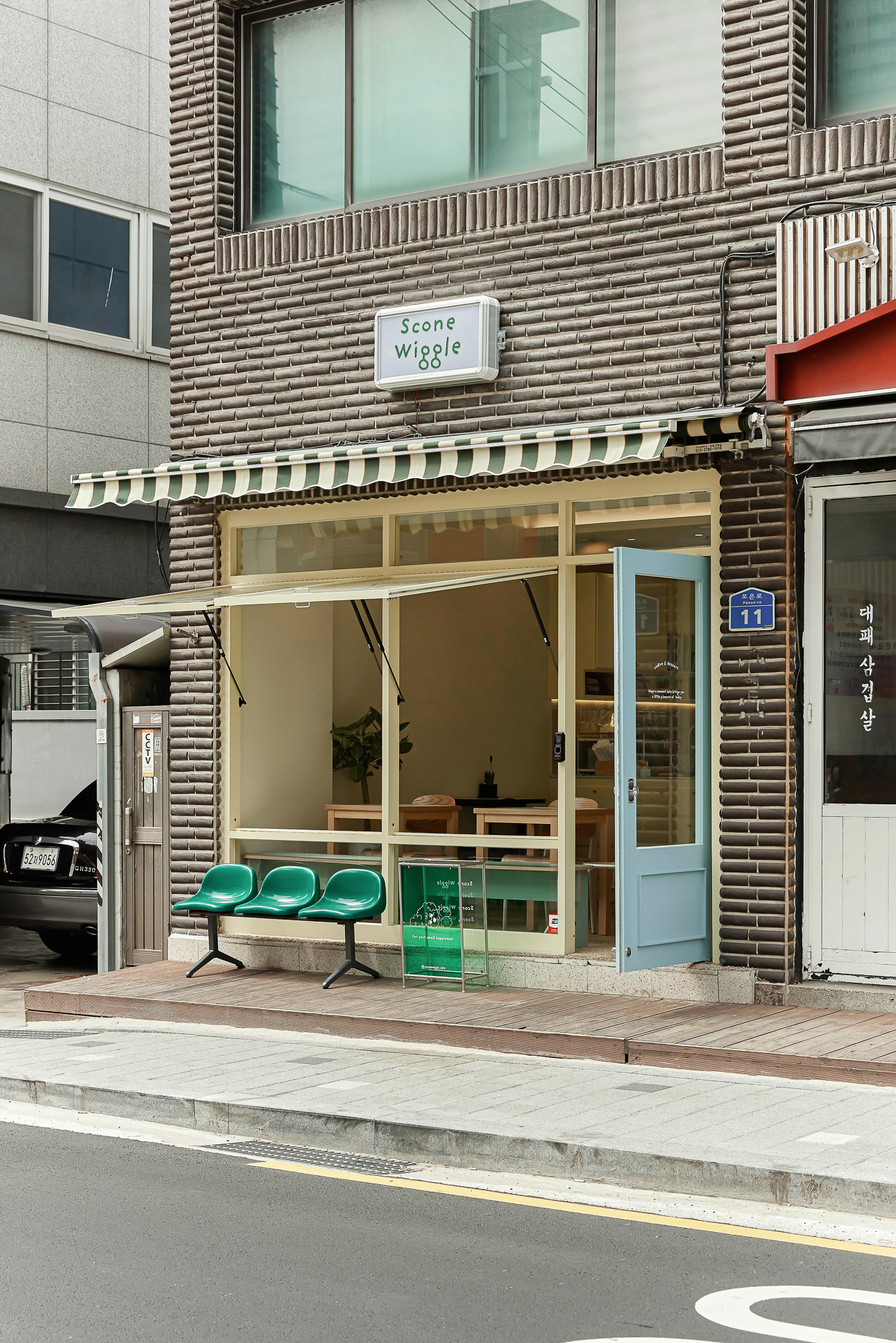 스튜디오 뉘앙스 대표 이미지