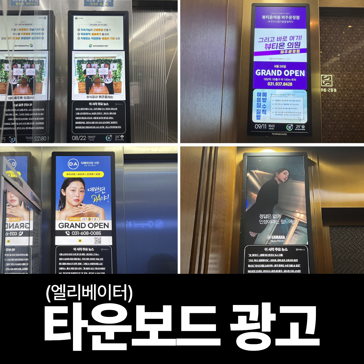 드림애드컴
