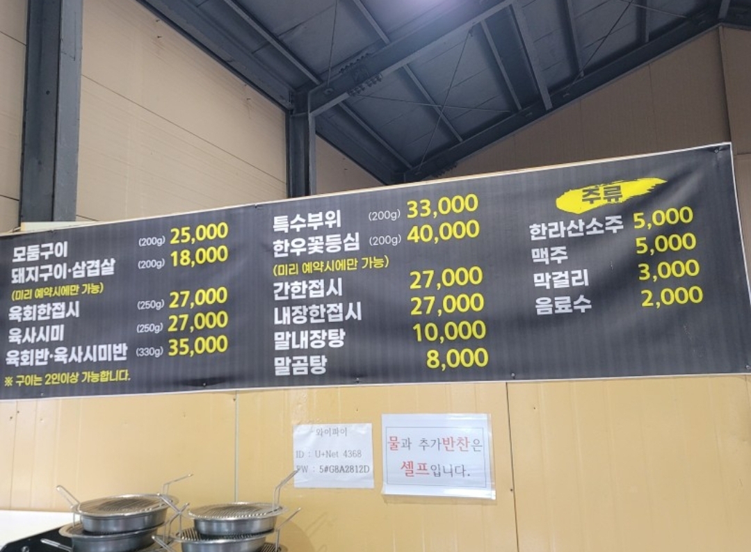 백마가든