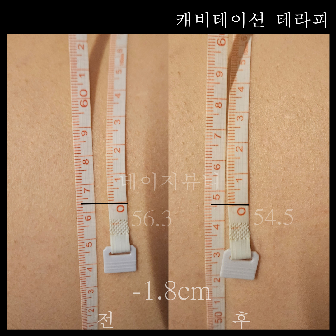 데이지뷰티 photo 6