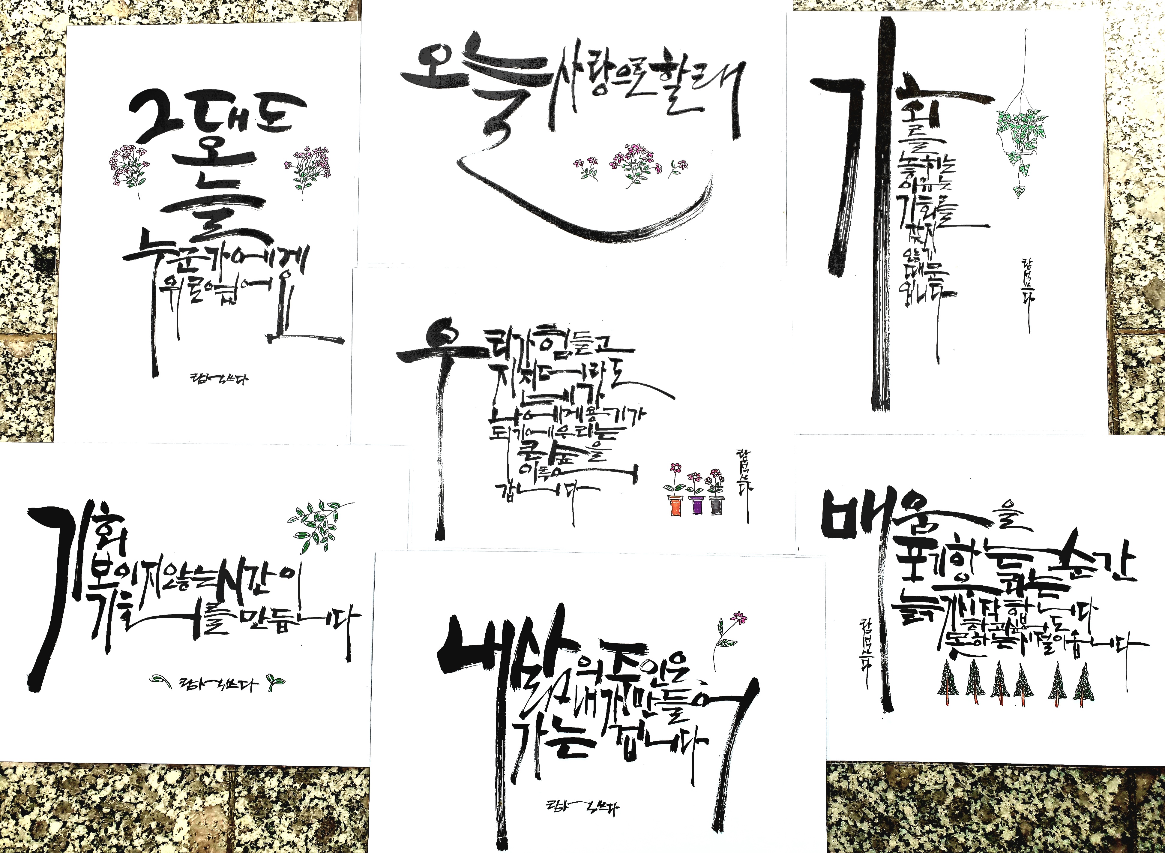 윤갤러리