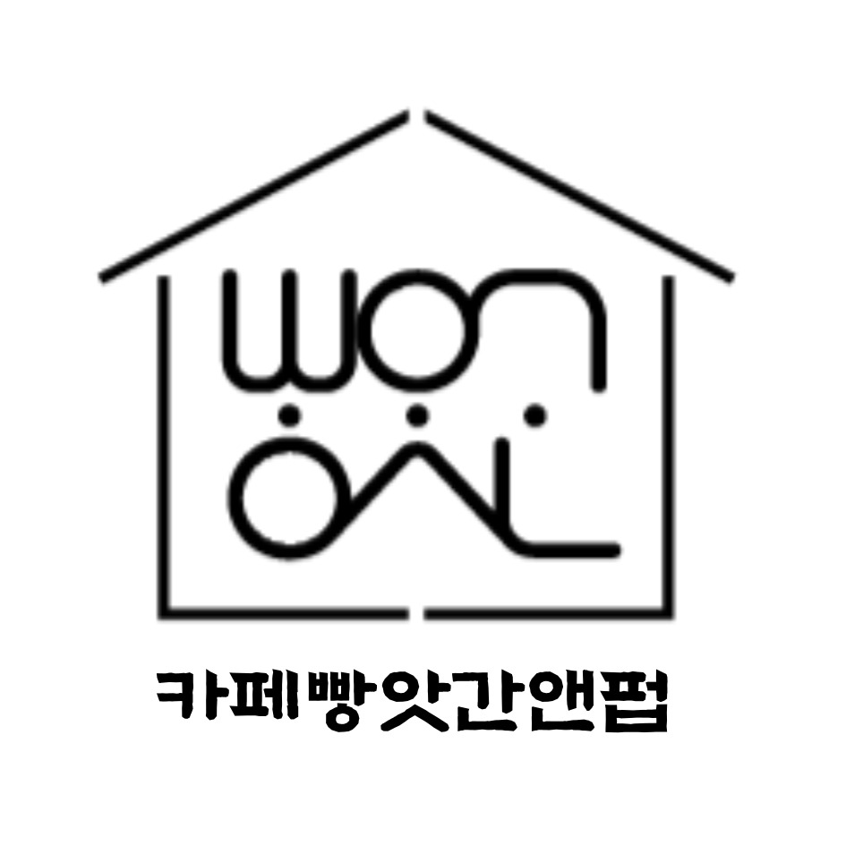 카페빵앗간앤펍