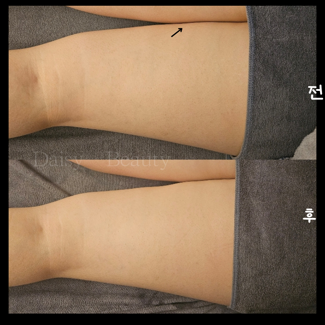 데이지뷰티 photo 2